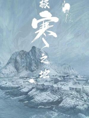 瑜伽学院剧照